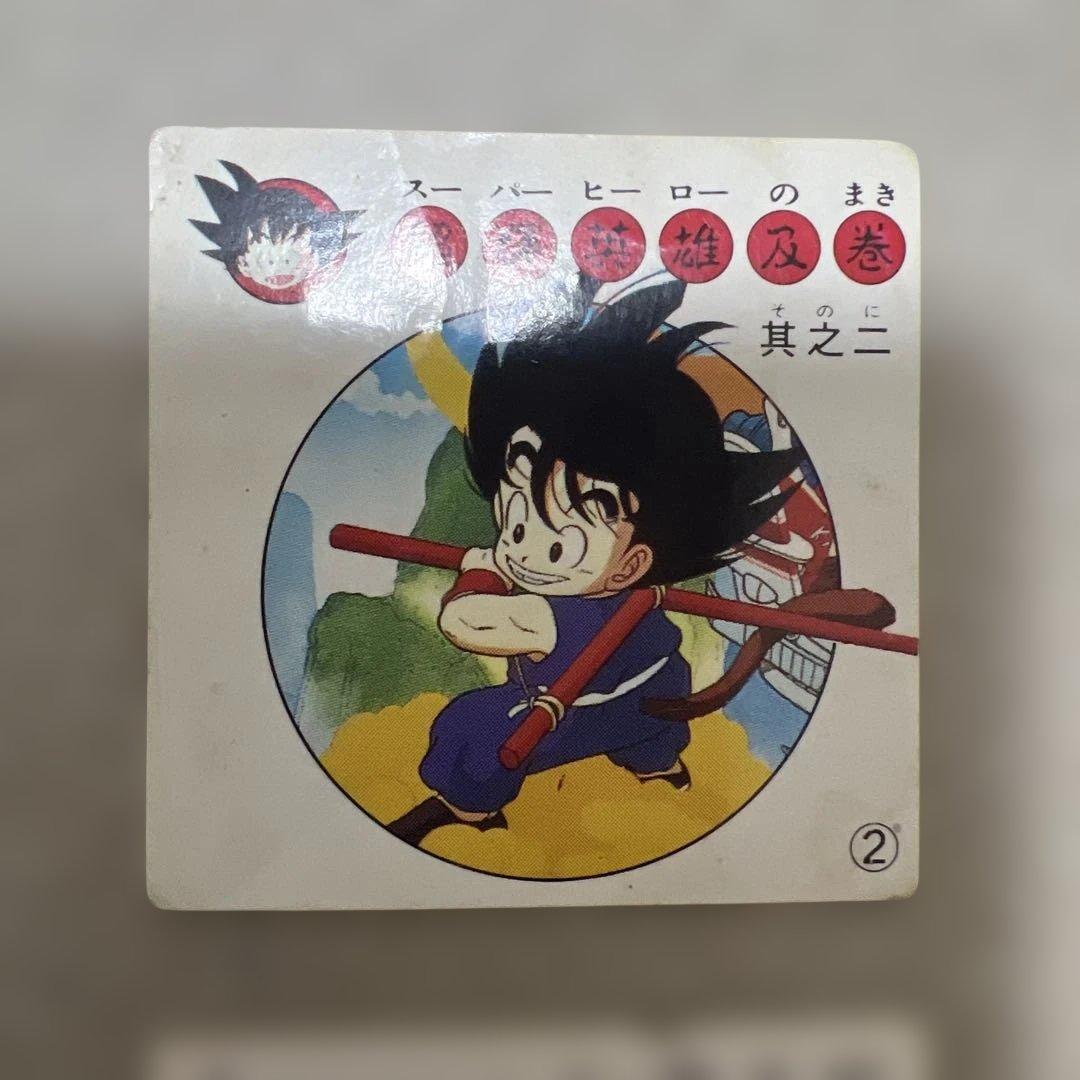 ドラゴンボール ナガサキヤ　シール5枚