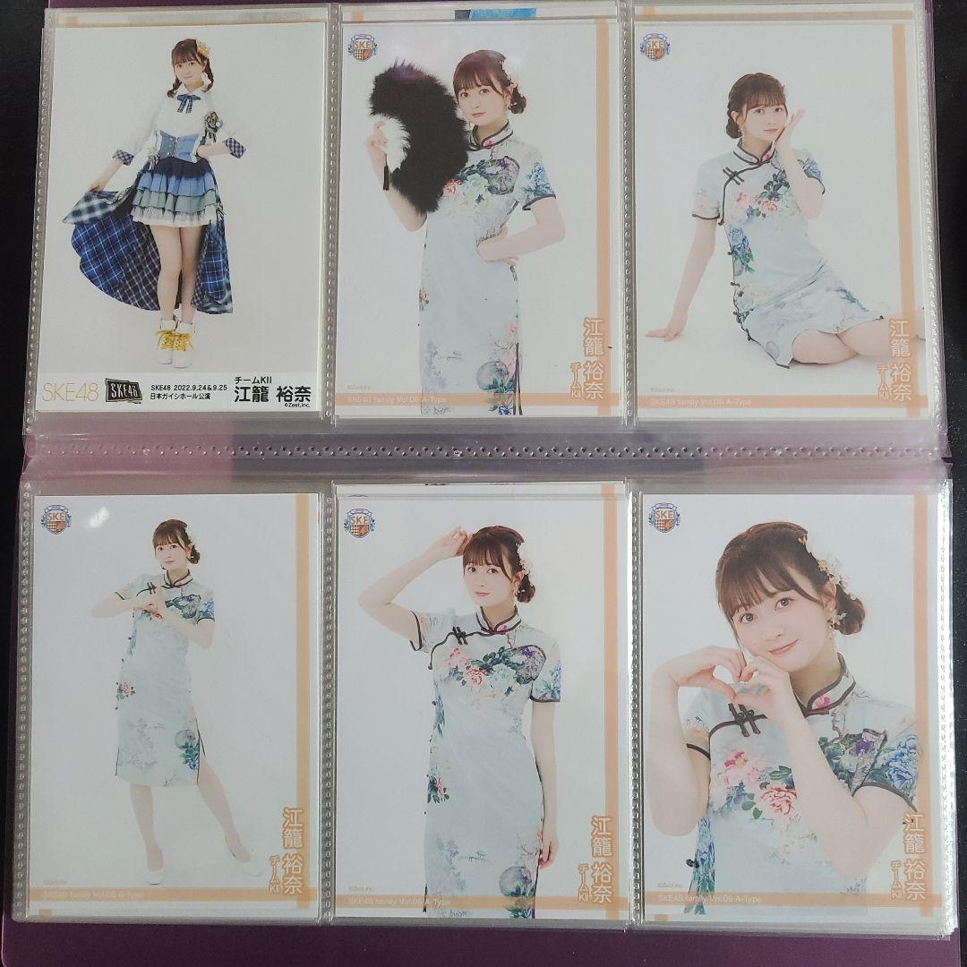 おもち様確認用　江籠さんその1