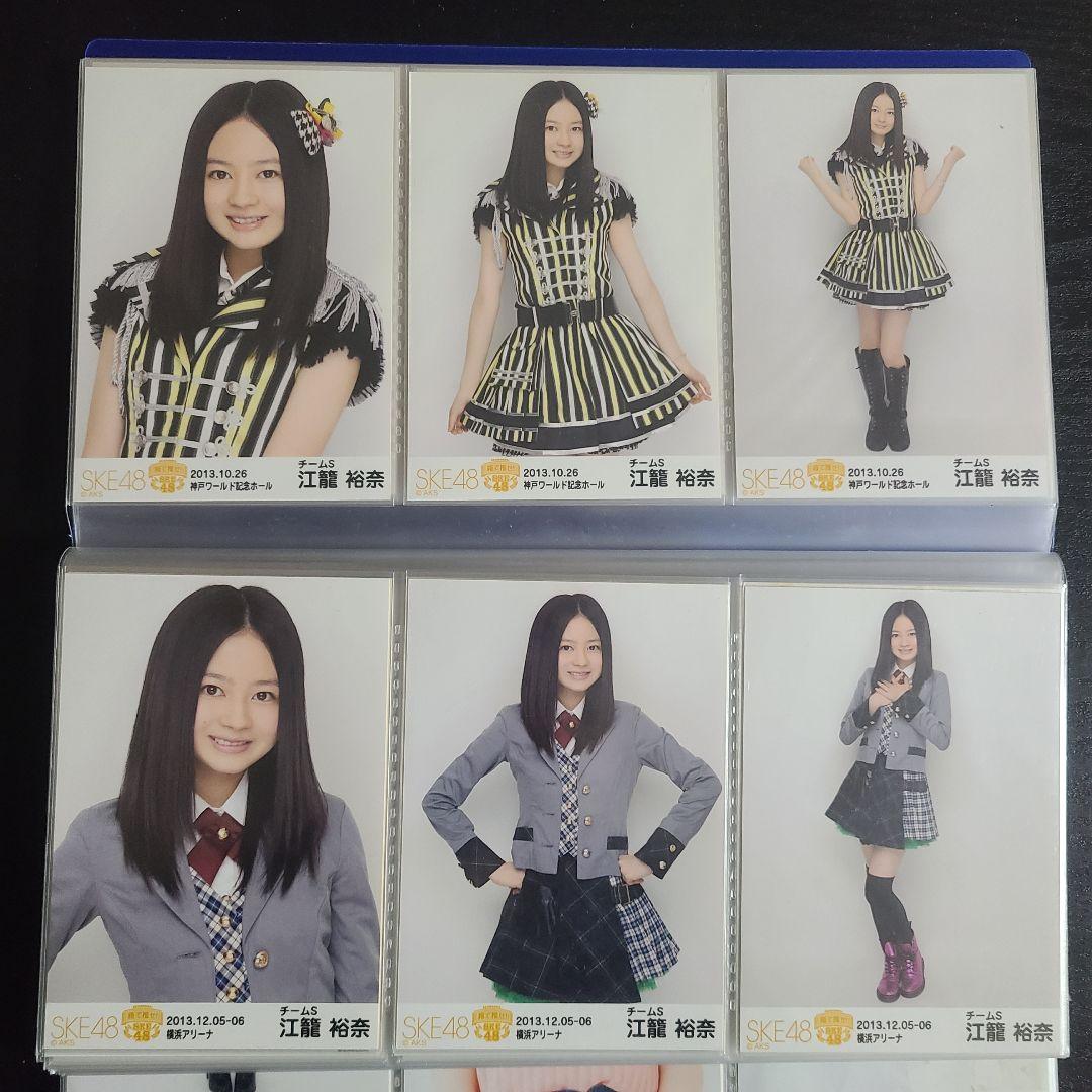 おもち様確認用　江籠さんその1