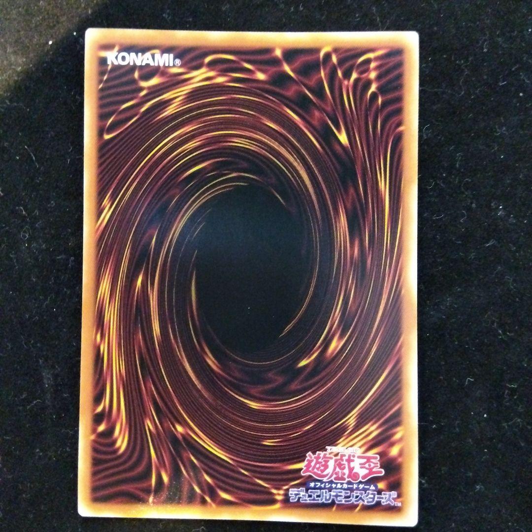 状態A 遊戯王　閃刀姫レイ　スタンプエディション　 プリシク　プリズマ