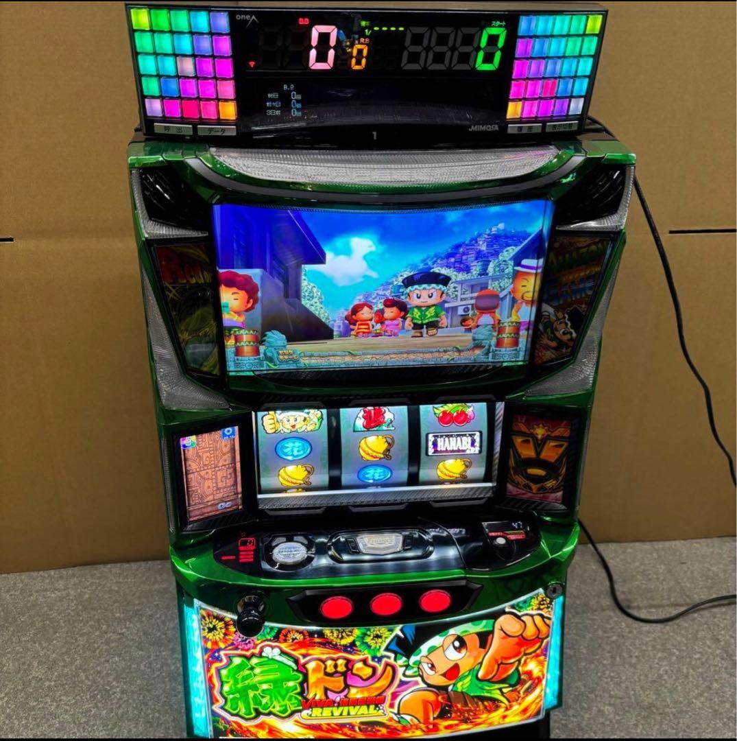 6号機 スマスロ 緑ドンVIVA 実機 家庭用フルセット！