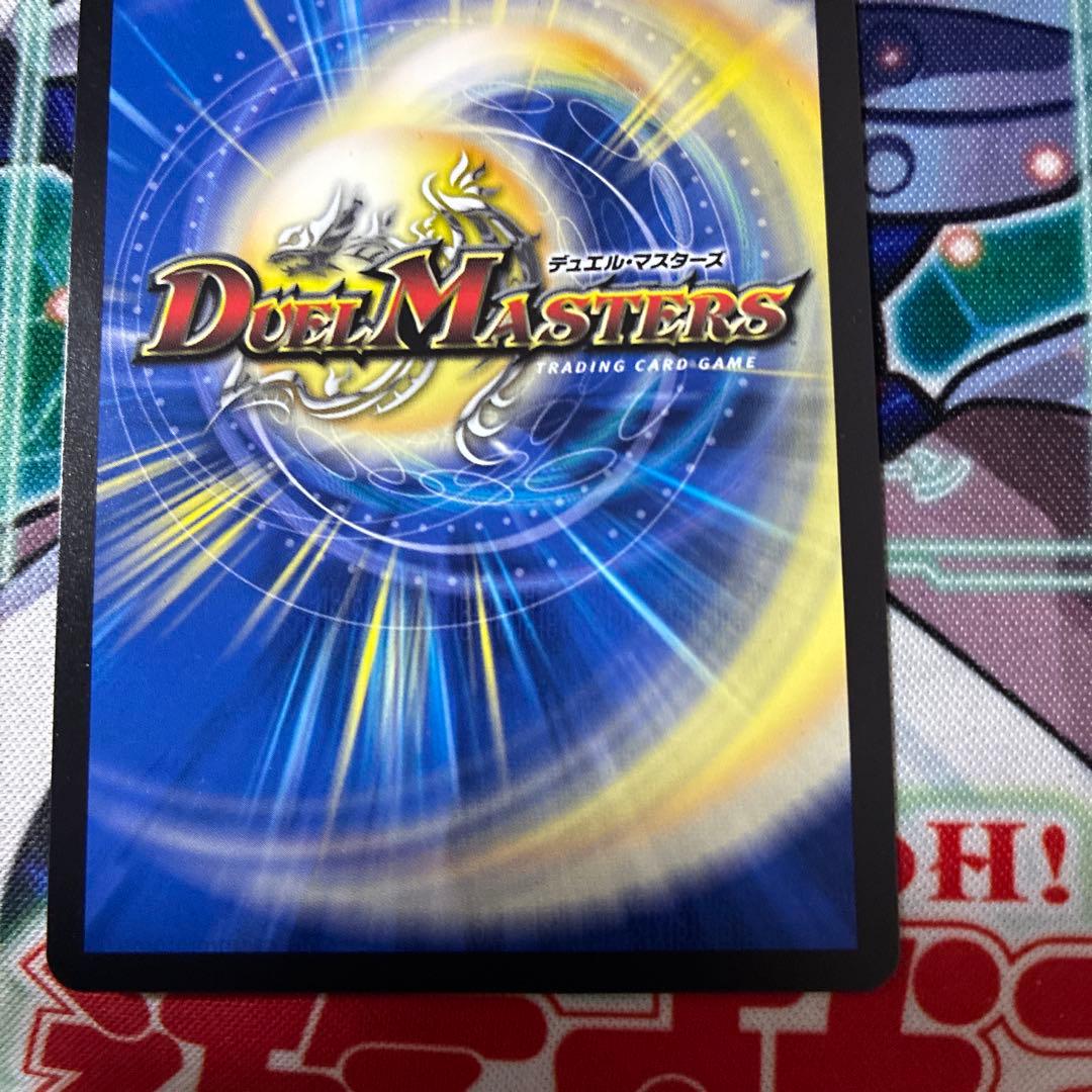 デュエルマスターズ 5000vt プロモ