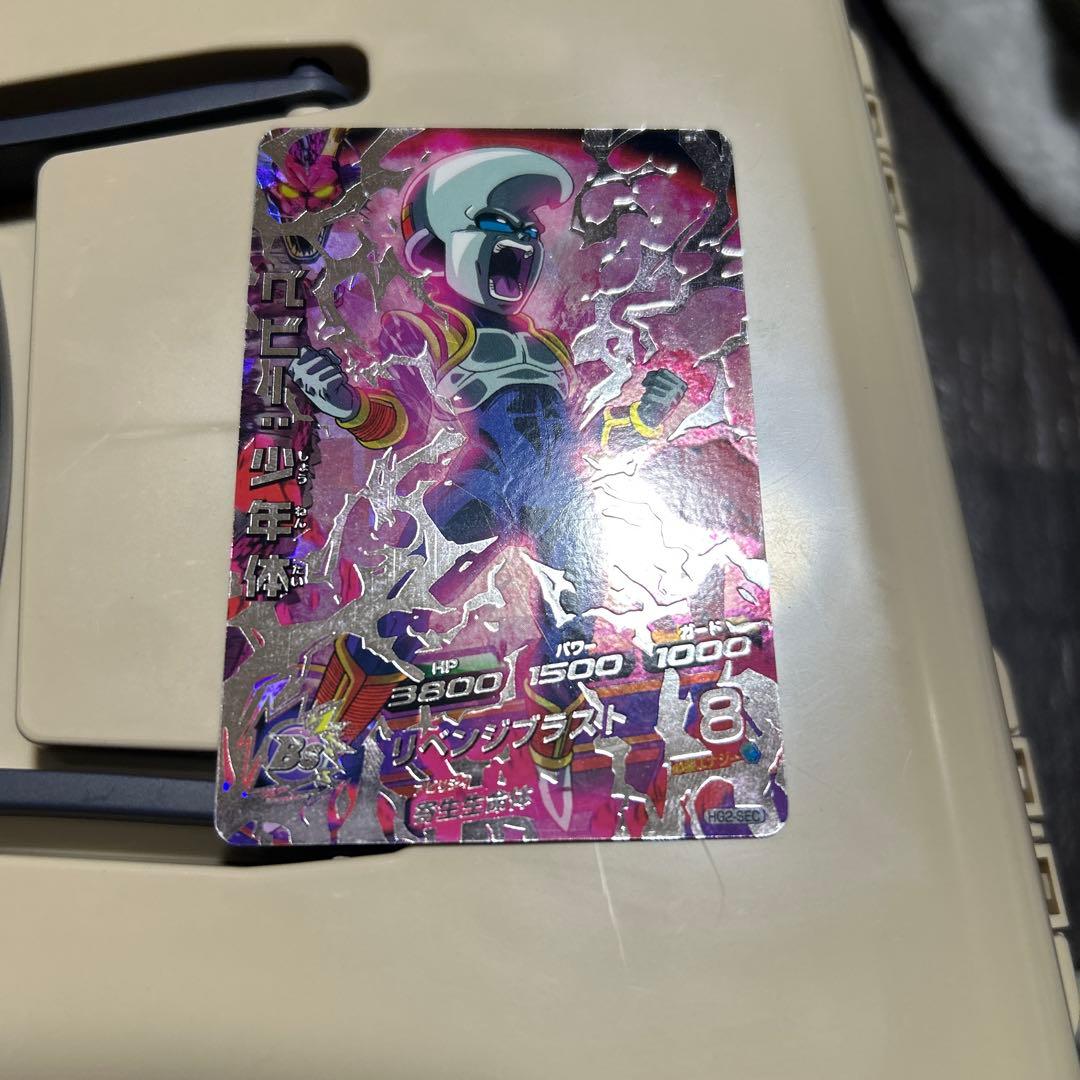 s*i様 スーパードラゴンボールヒーローズ まとめ売り