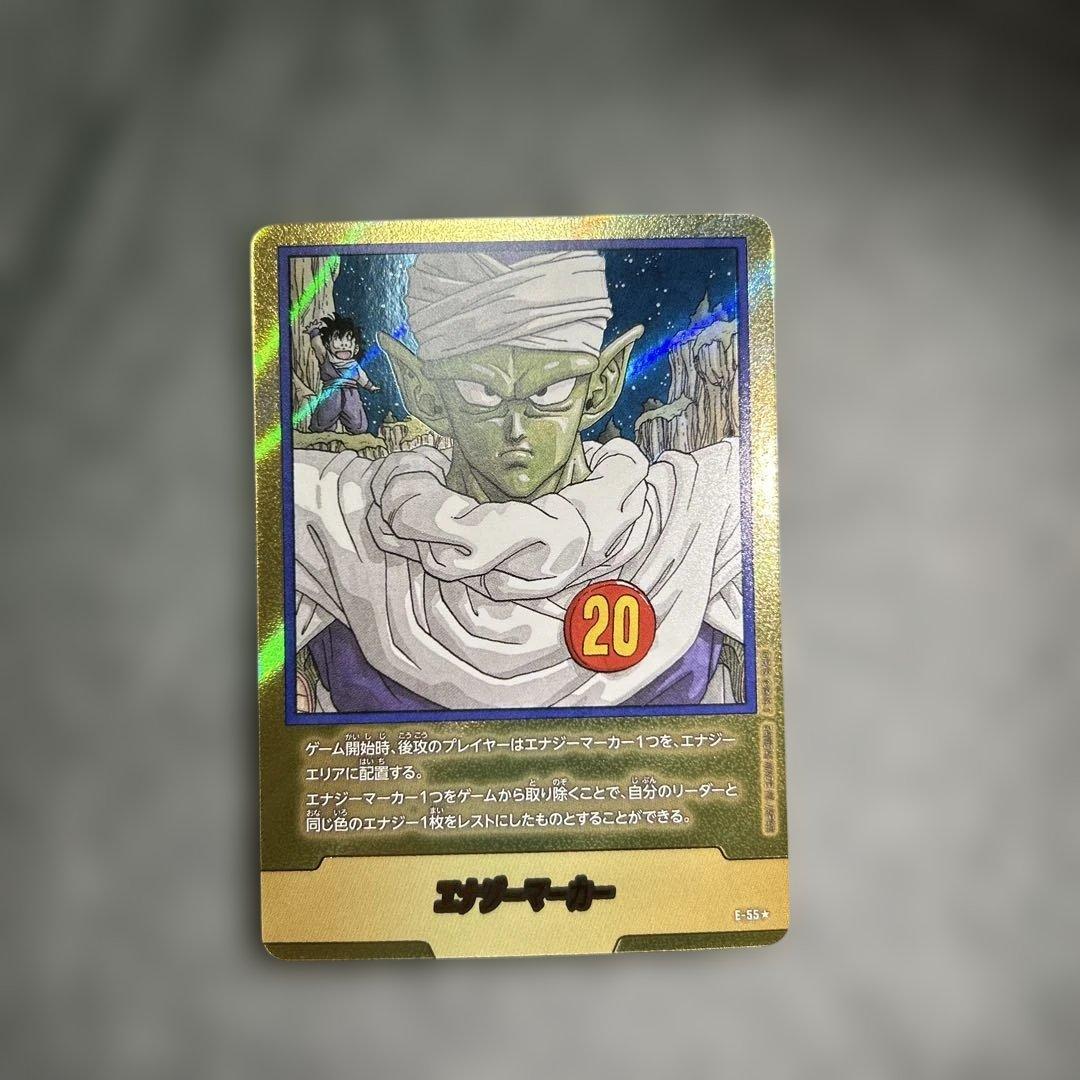 フュージョンワールド　MANGA BOOSTER エナジーマーカー　金　20巻