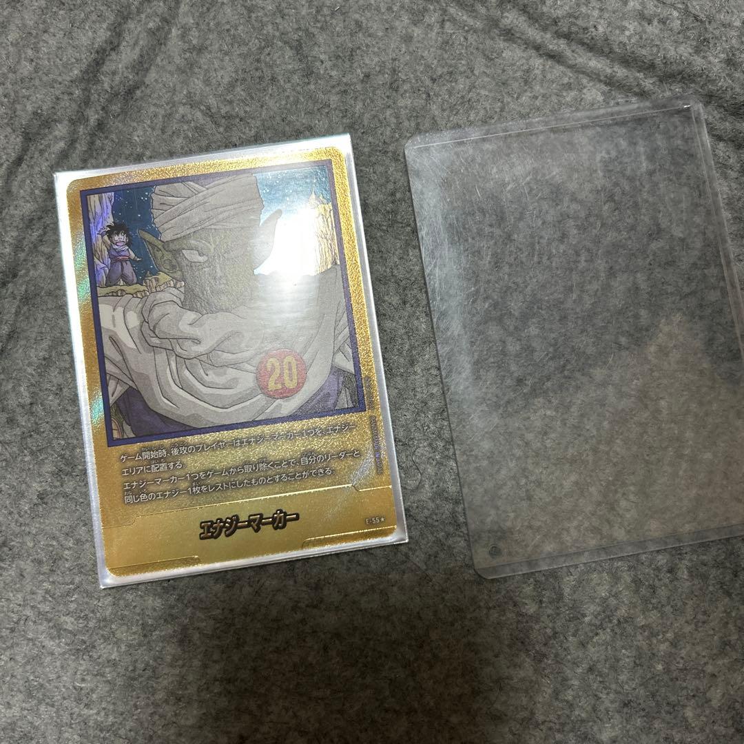 フュージョンワールド　MANGA BOOSTER エナジーマーカー　金　20巻