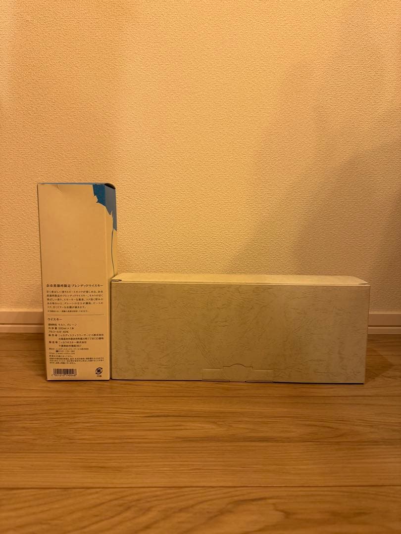 ニッカウヰスキー　蒸溜所限定　未開栓