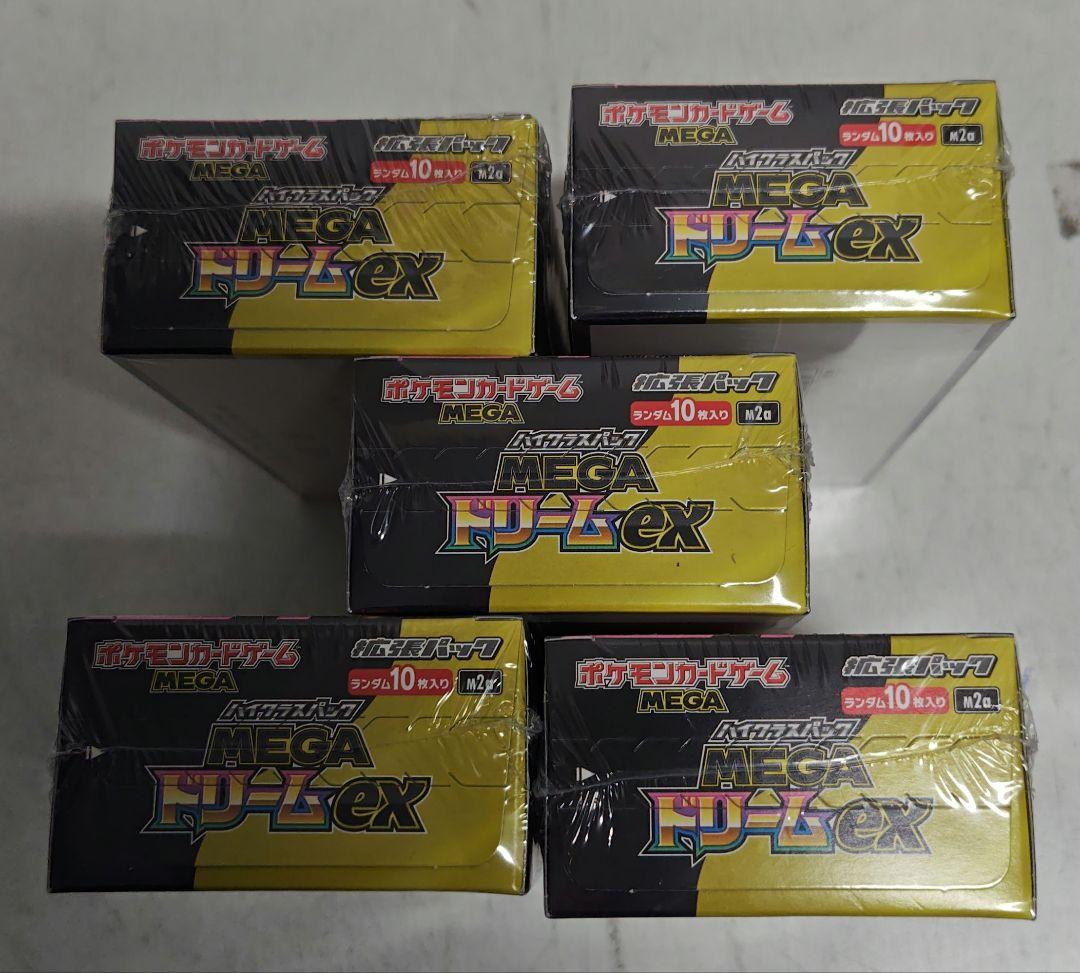 ポケモンカードゲーム MEGAドリームEX 5BOX