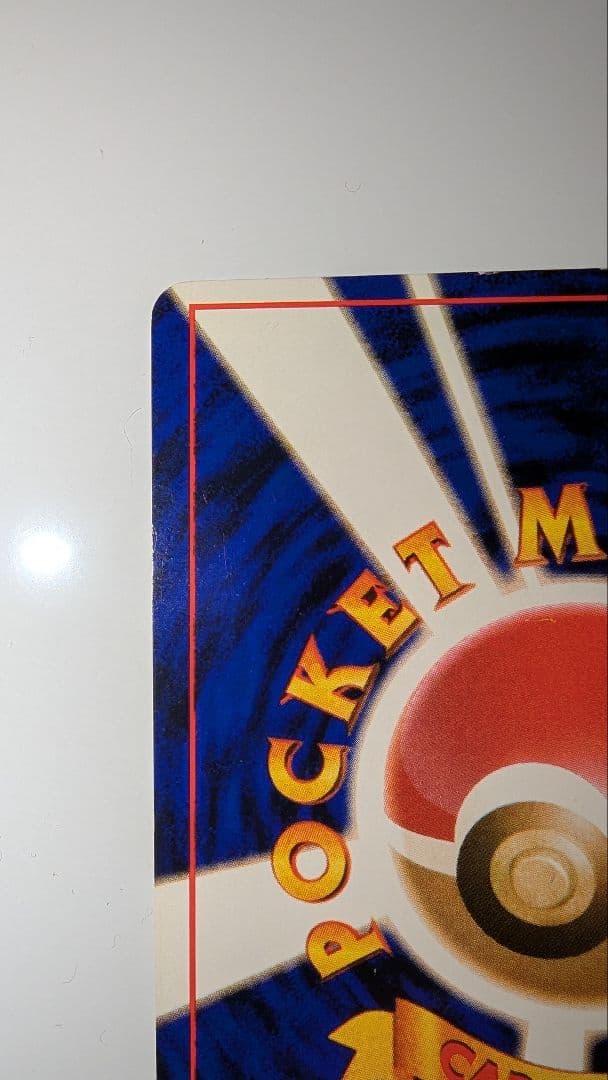 カメックス　★マークあり