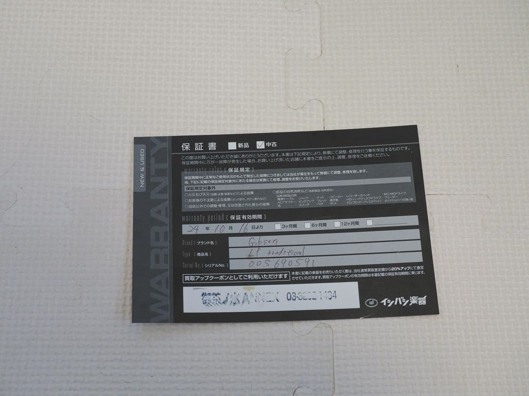 Gibsonレスポールトラディショナル2009年製　バリトラ美品GROVERペグ