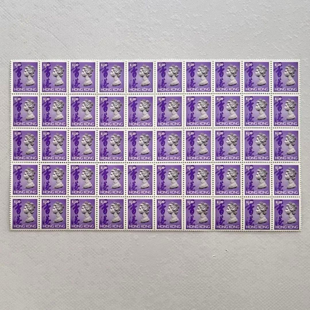 英国領香港 未使用切手 エリザベス女王 ＄1.20 x 50枚