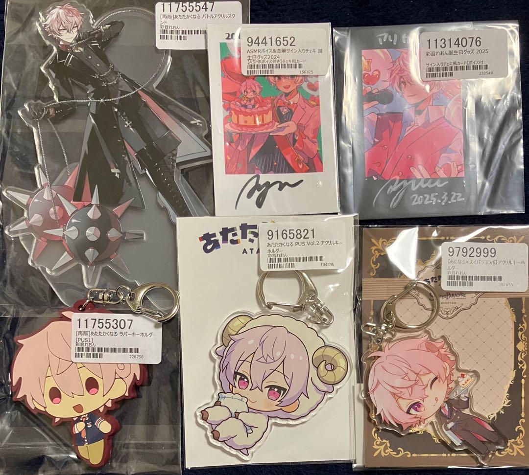 あたたかくなる　グッズ　まとめ売り　セット