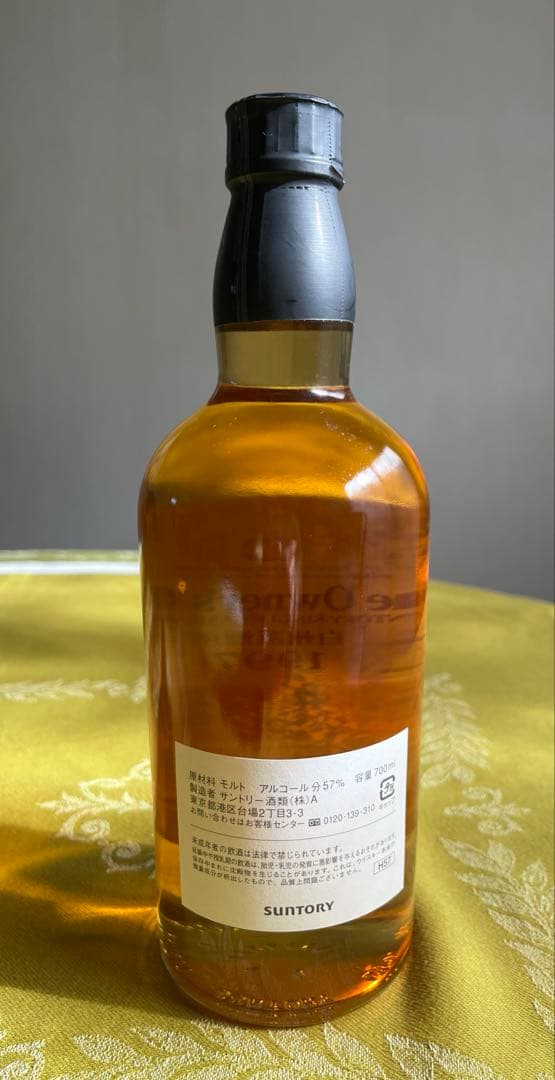 サントリー オーナーズカスク 1997年白州蒸留所