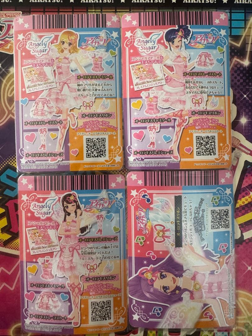 星宮いちご オーロラキス プレミアムコーデ