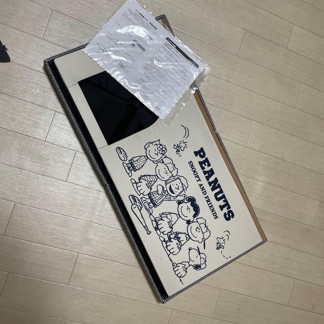 ペットハウス　ペットパラダイス