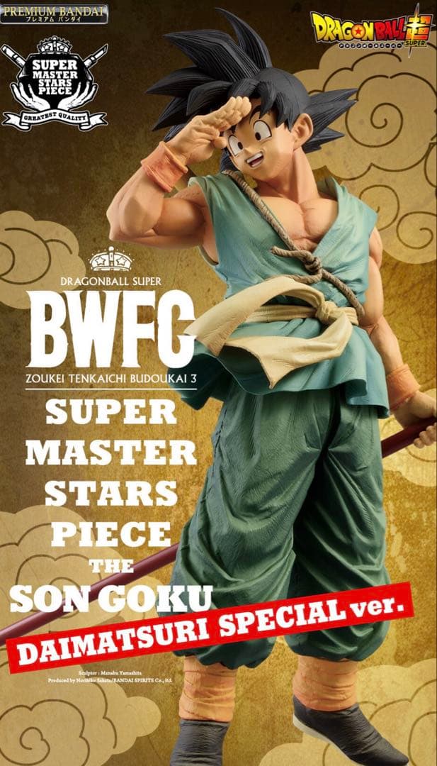 BWFC 孫悟空 -DAIMATSURI SPECIAL ver.