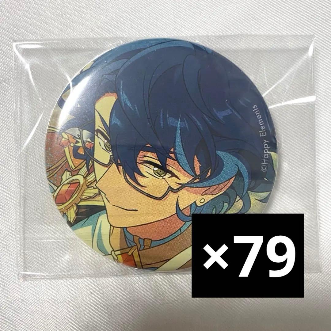 青葉つむぎ コレクション缶バッジ jun.