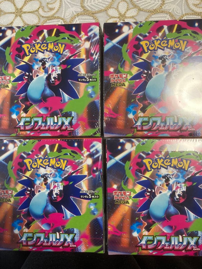 ポケモンカード　インフェルノX 4BOXシュリンク付き
