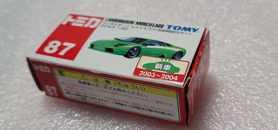 【送料無料】貴重！ ランボルギーニ ムルシエラゴ ミニカー 「 トミカ