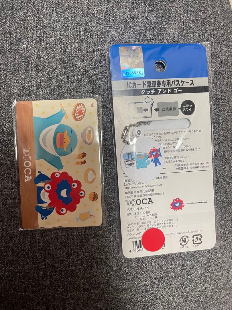関西万博限定EXPO2025 ICカード付きタッチアンドゴー