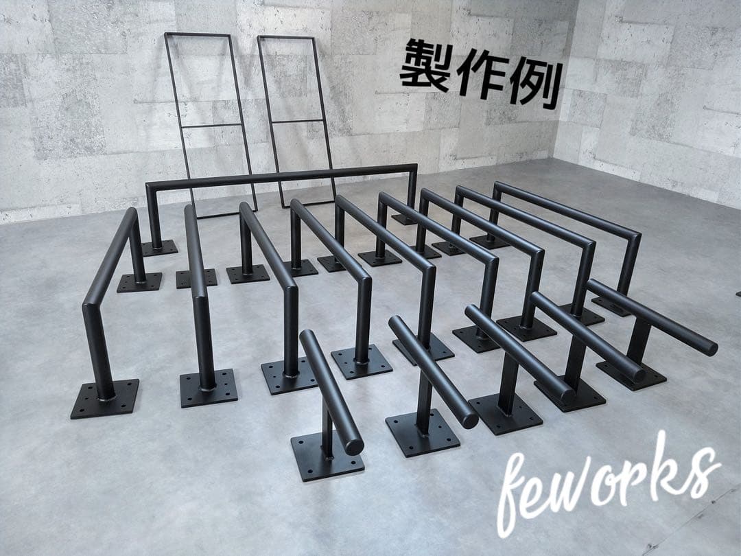 うんてい　懸垂バー　ハンガーラック物干しアイアン　男前インテリア　オーダーメイド