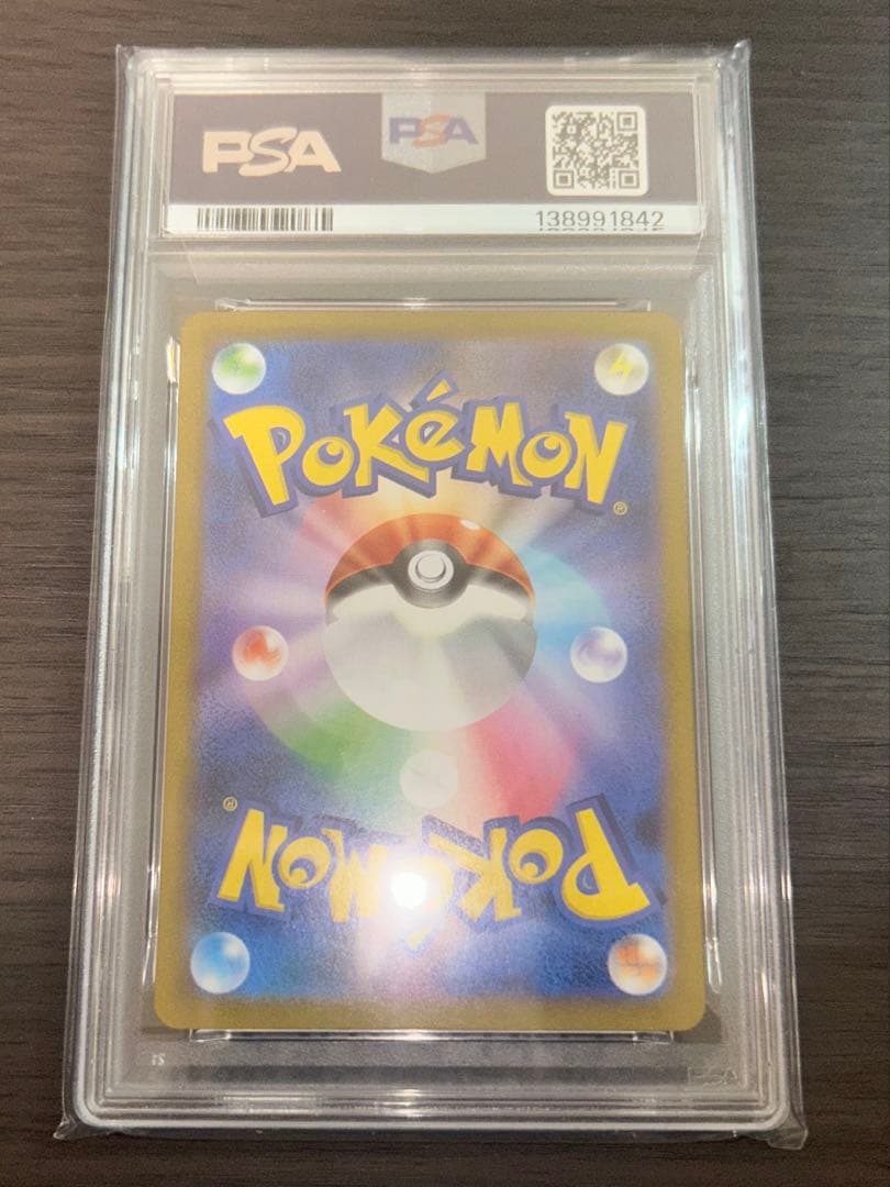 【PSA10】 メガサーナイトex MUR