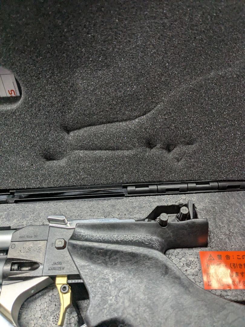 マルゼン　公式認定競技用銃　APSハンドガン　APS-3、ターゲット等セット販売