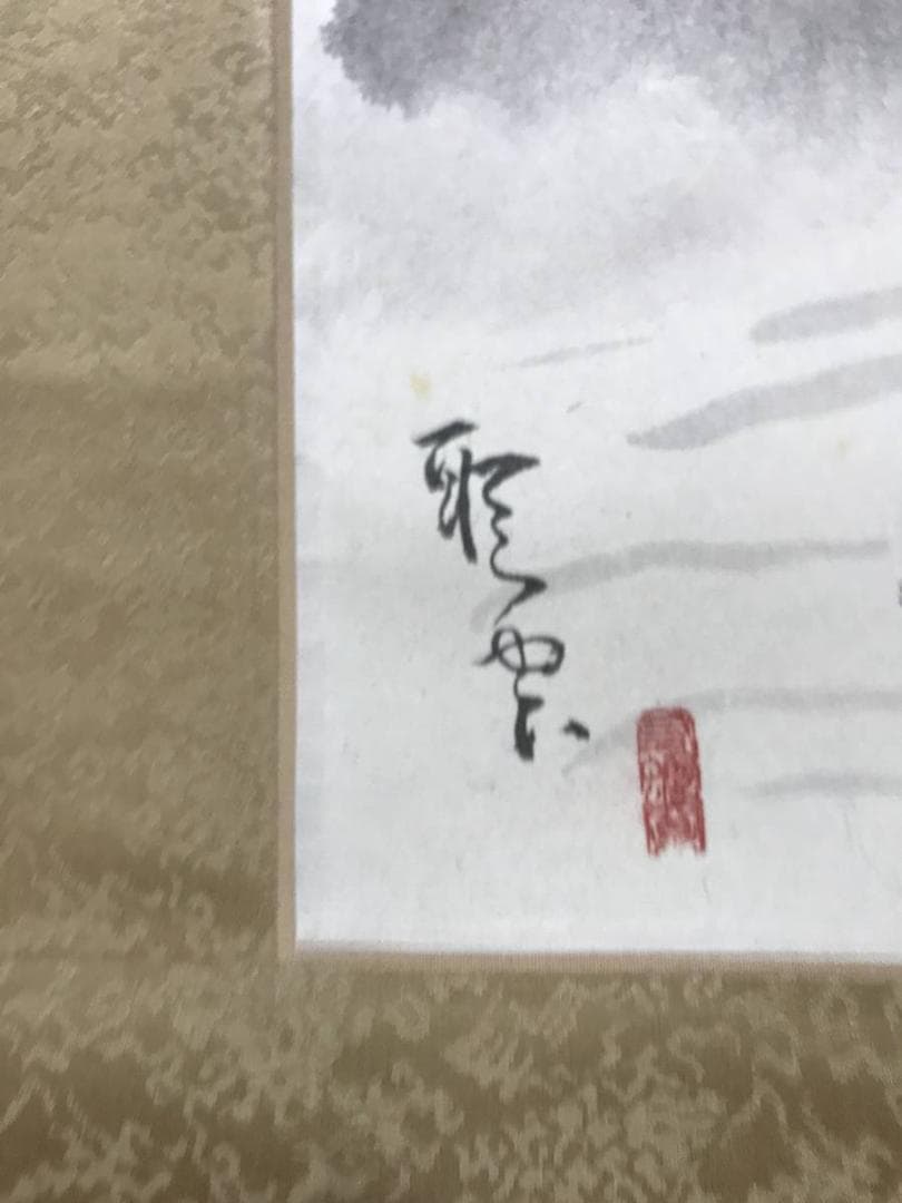 【真作】聖真/ながれ/渓流図/山水図/横物/掛軸/名家伝来/AB-918