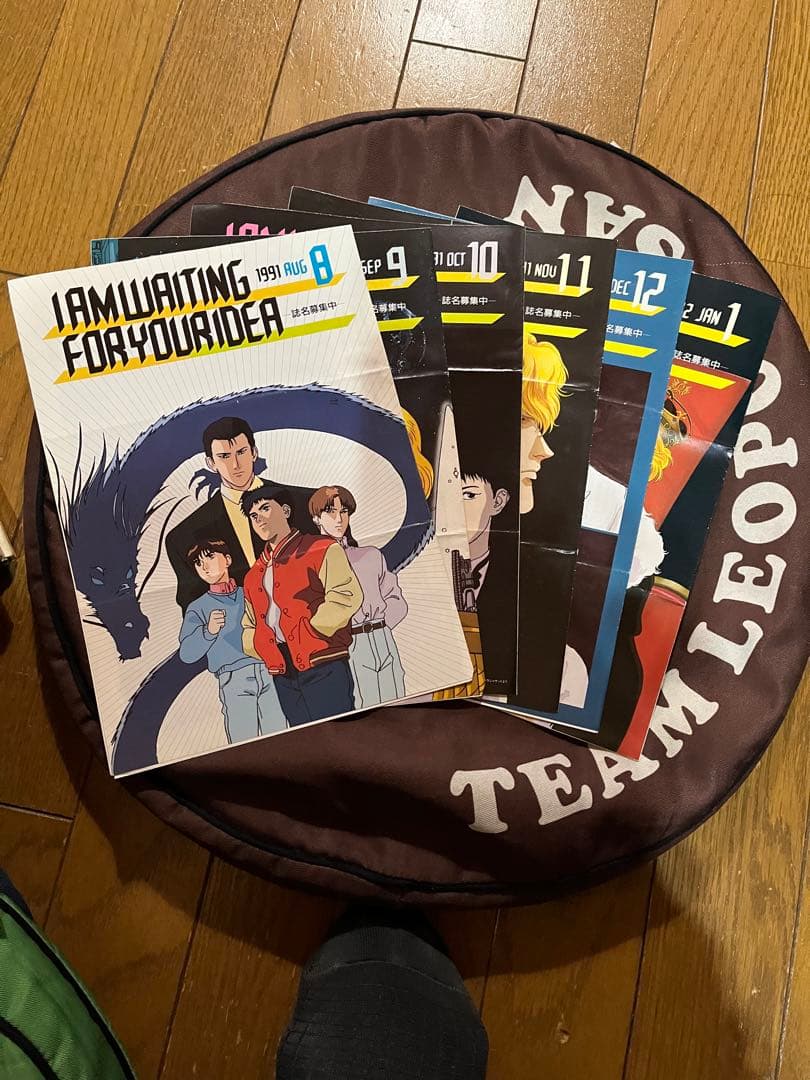 KAC キティアニメーションサークル 会報誌　ムーヴメントなど96冊　ファイル付