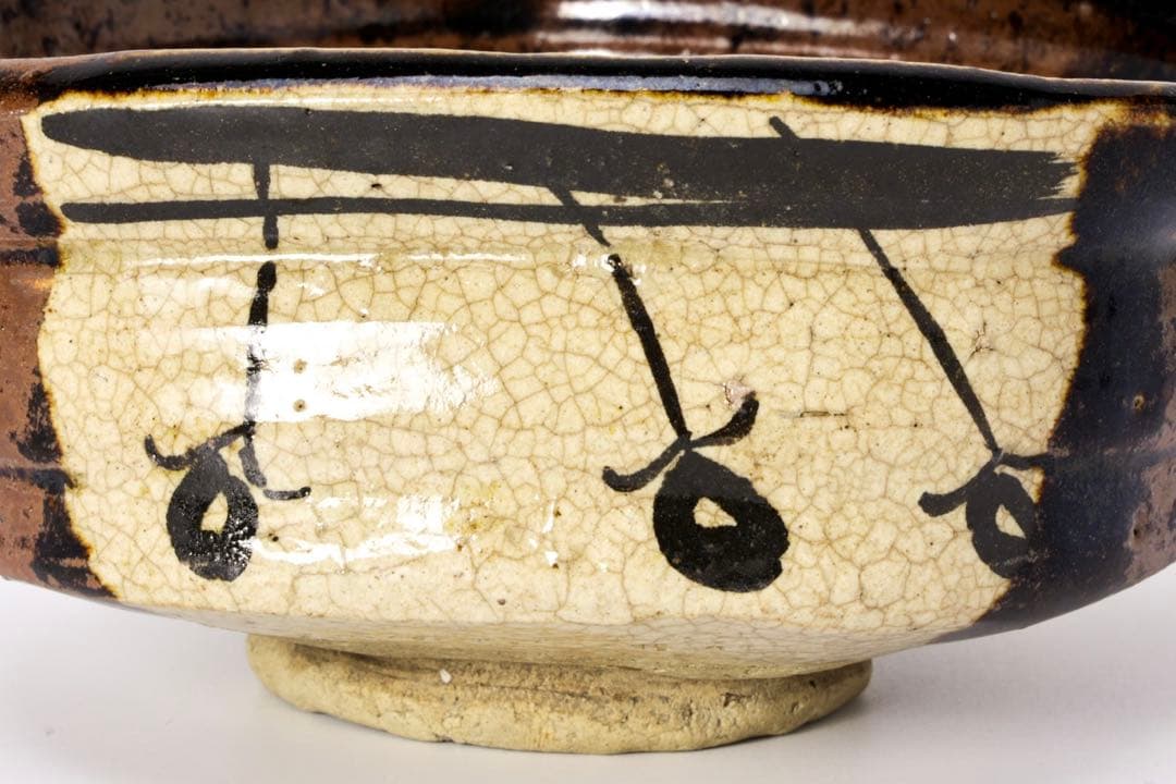 古織部 干柿紋沓形茶碗 木箱付 茶道具 抹茶碗 美濃焼 織部焼 骨董品 古美術品