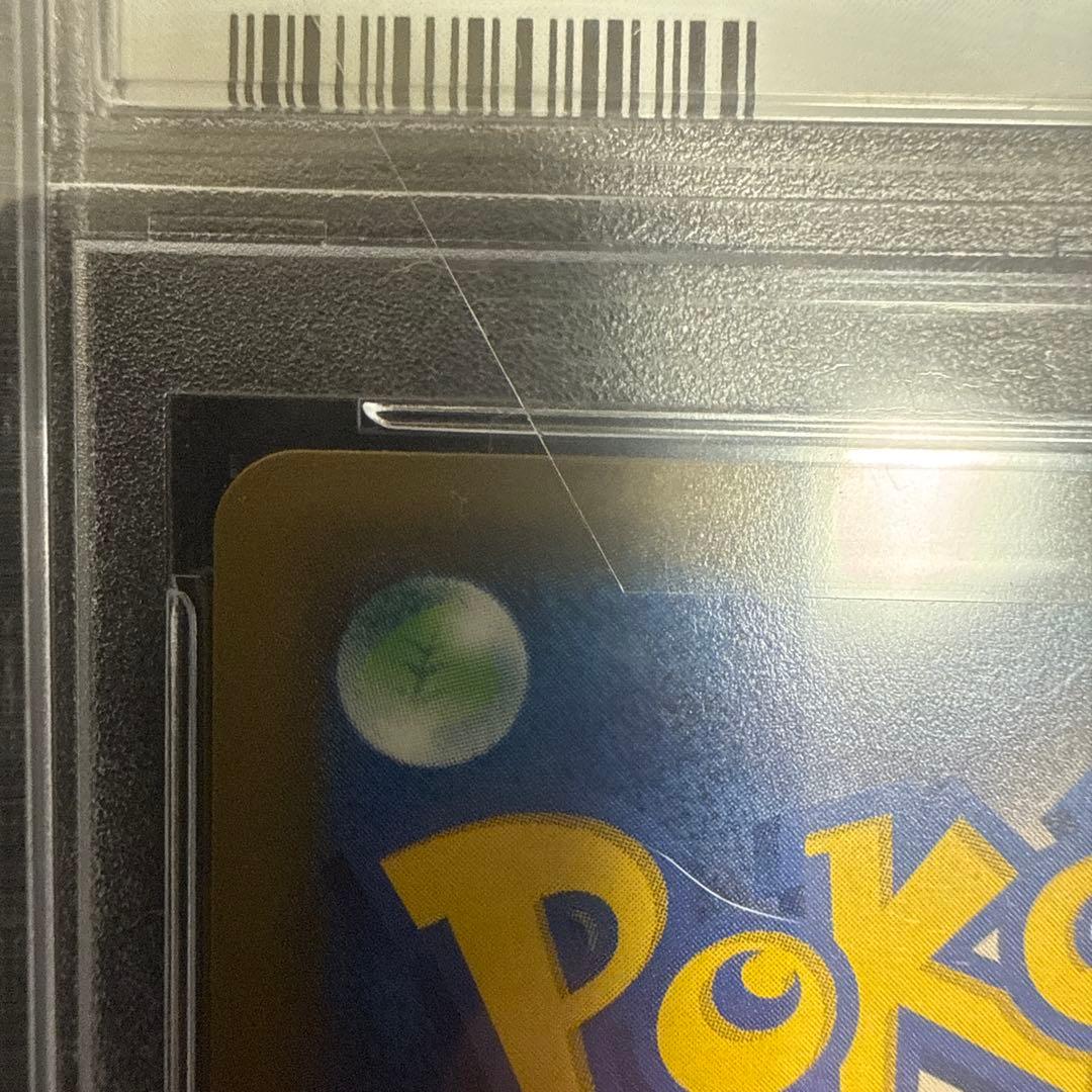 セブンイレブンプロモ　ピカチュウ PSA10