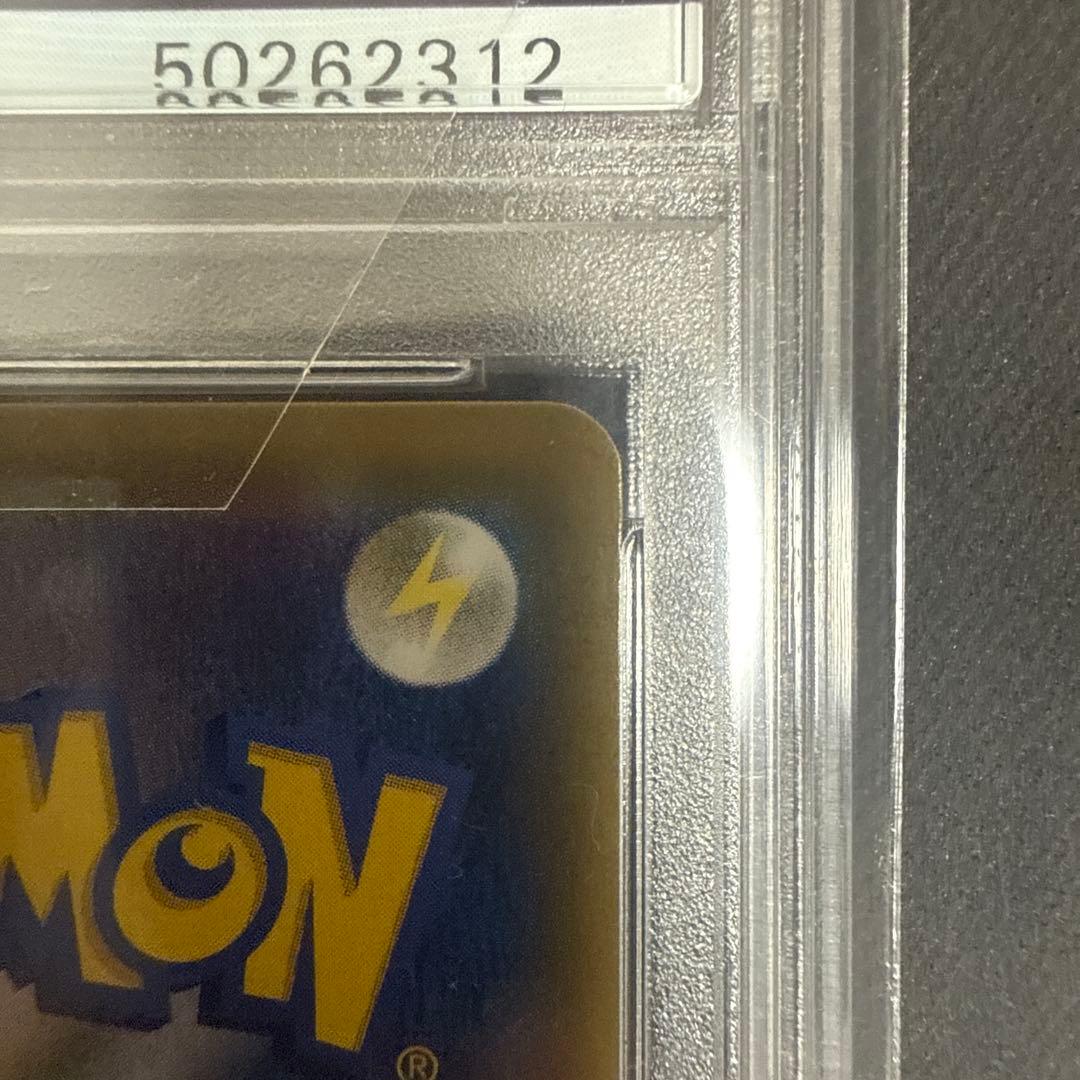 セブンイレブンプロモ　ピカチュウ PSA10