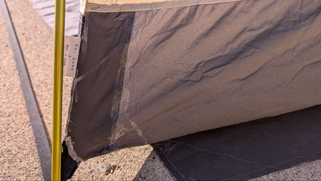 アライテント　ライペン　オニドーム1