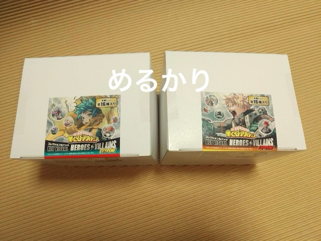 堀越耕平　ヒロアカ　原画展　コレクション缶バッジ　全種　セット　コンプリート