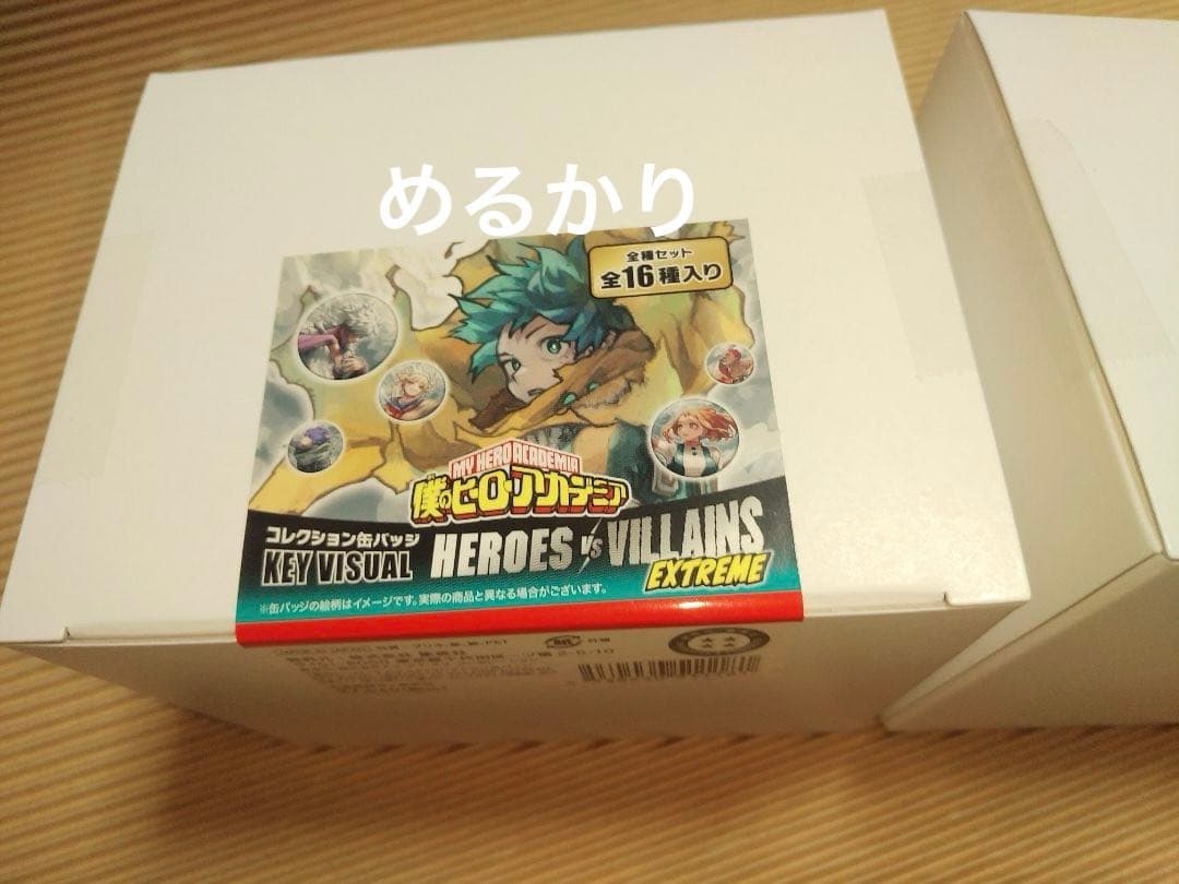 堀越耕平　ヒロアカ　原画展　コレクション缶バッジ　全種　セット　コンプリート