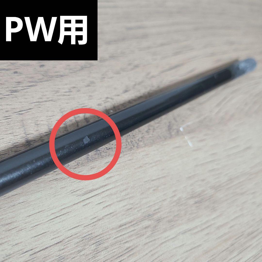 アッタス FF 95 アイアン用　6番~PW 5本セット