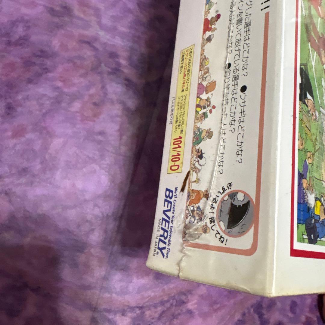 映画 ヤン・ファン・ハースターン レッドカード サッカー ジグソーパズル