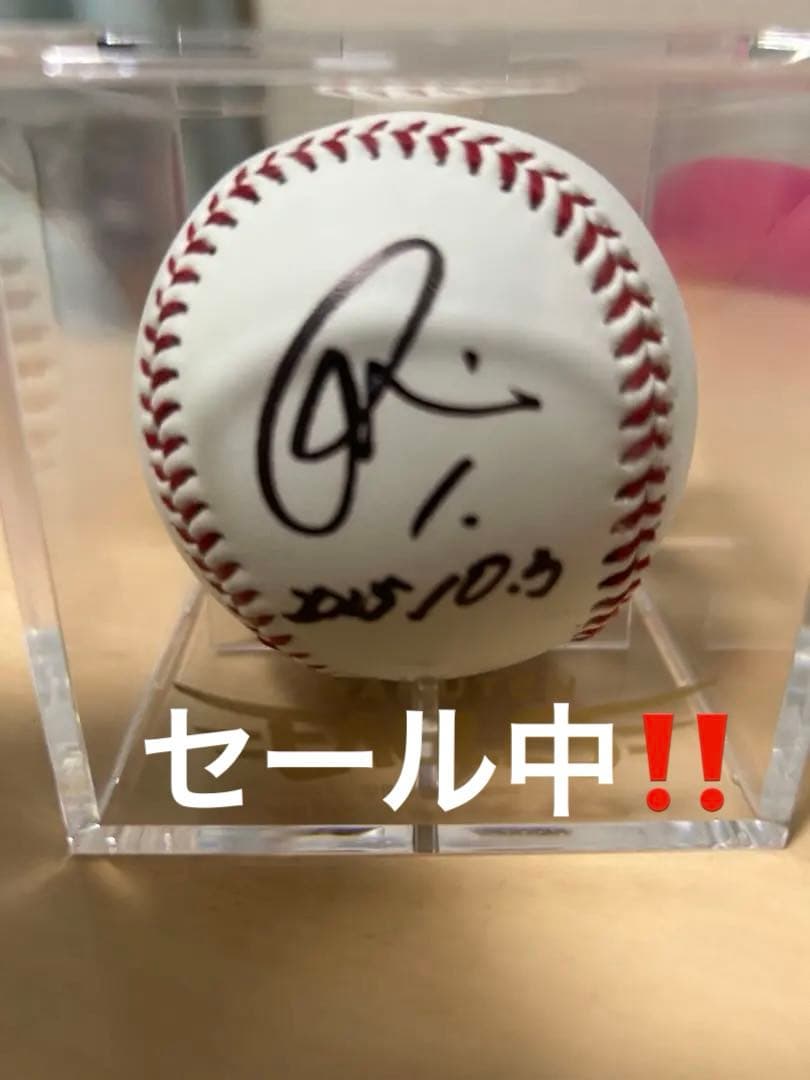 宗山塁選手サインボール