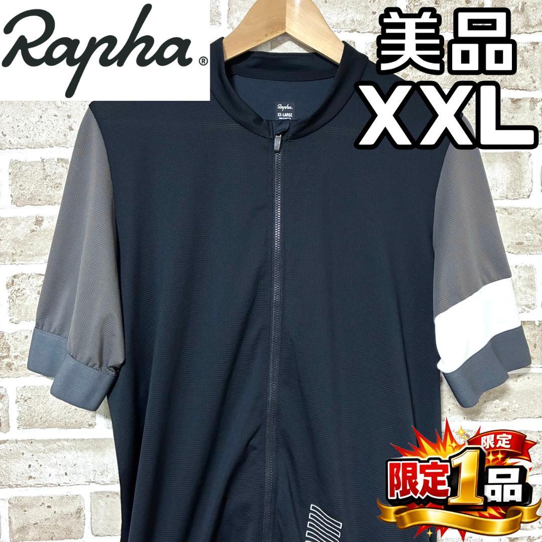 【フォロー割】美品 ラファ Rapha 半袖 サイクルジャージ XXLサイズ