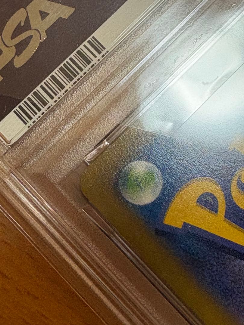 【PSA10】ポケモンカード ピカチュウ　おとどけギフト　鑑定品