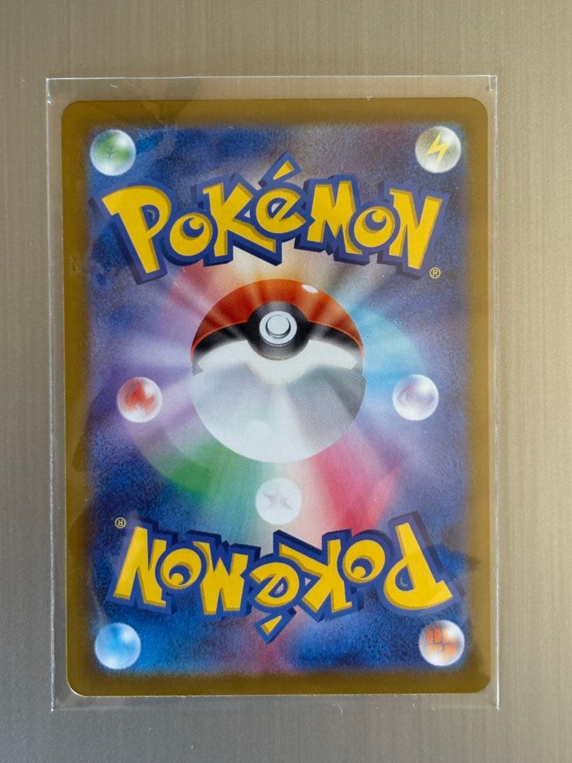 ポケモンカード ムニキスゼロ メガジガルデex MUR