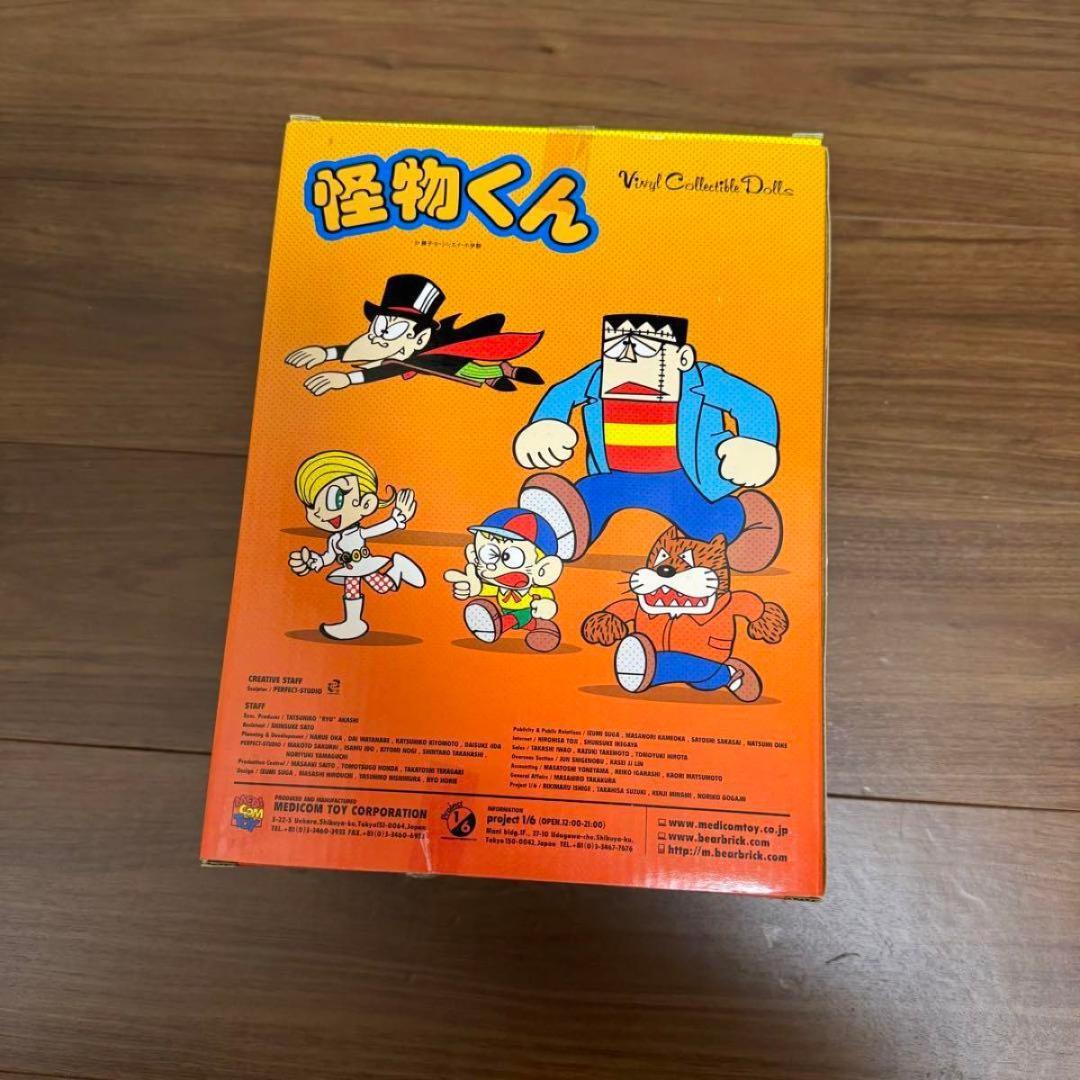 メディコム・トイ(MEDICOM TOY) VCD オオカミ男　怪物くん