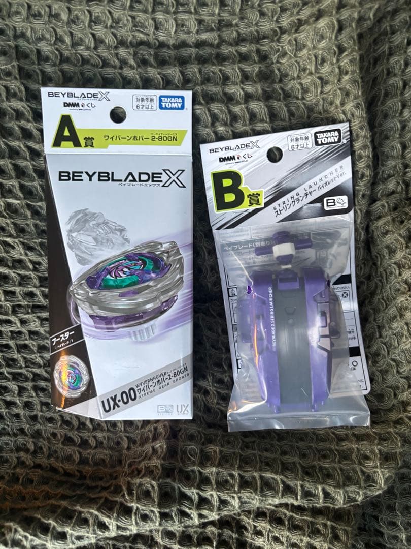 BEYBLADE X DMMくじ　A Bセット　おまけ付き