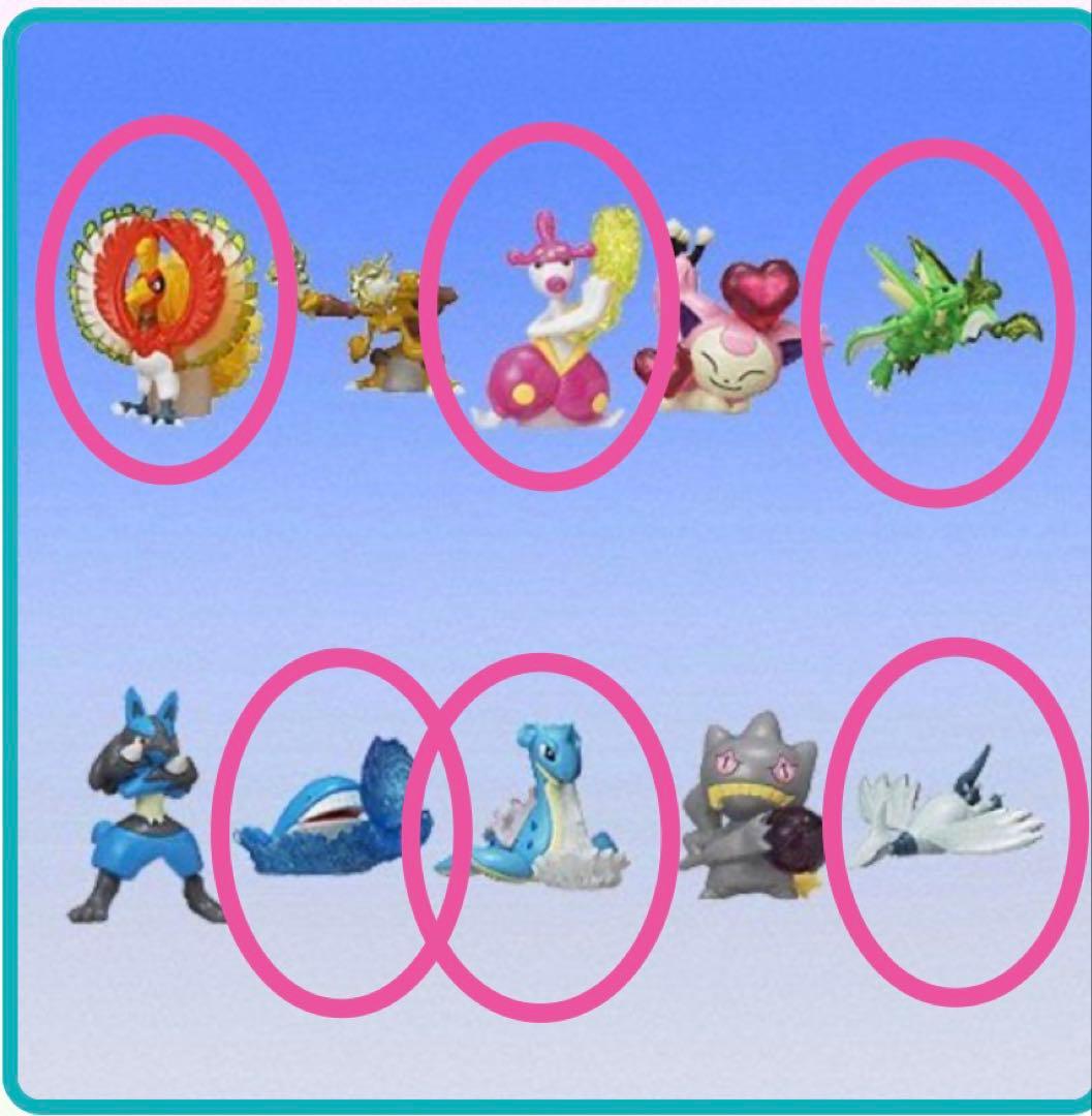 希少 わざコレ 08 ポケモン