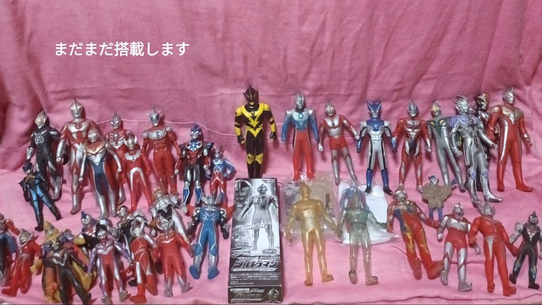 ウルトラマン・ウルトラ怪獣　超まとめ売り 廃盤レア多数