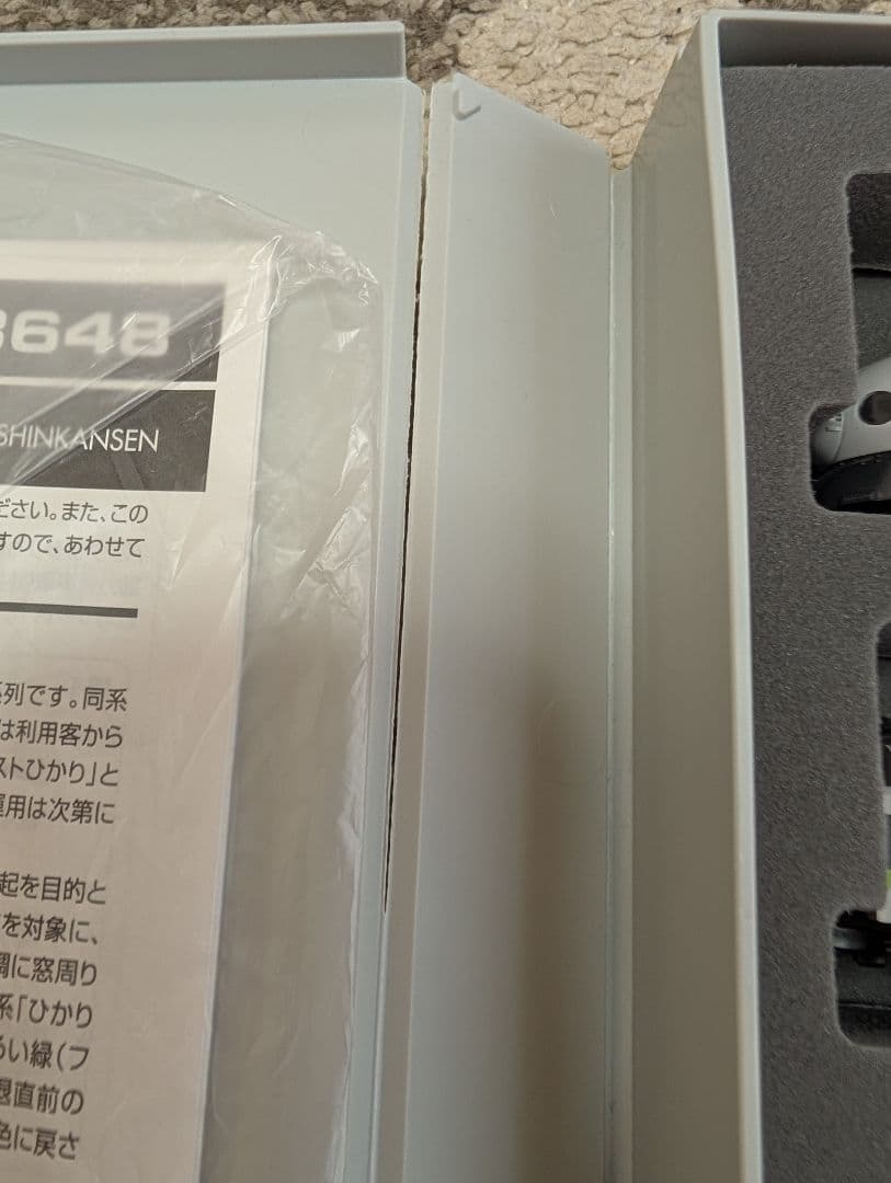 TOMIX　98647JR07000系山陽新幹線 フレッシュグリーン6両セット