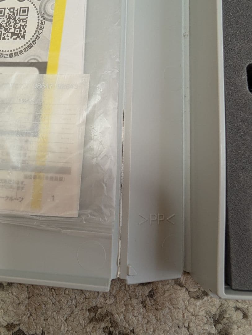 TOMIX　98647JR07000系山陽新幹線 フレッシュグリーン6両セット