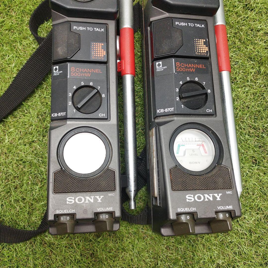 R*8様 SONY ICB-870T トランシーバー 8チャンネル　市民ラジオ
