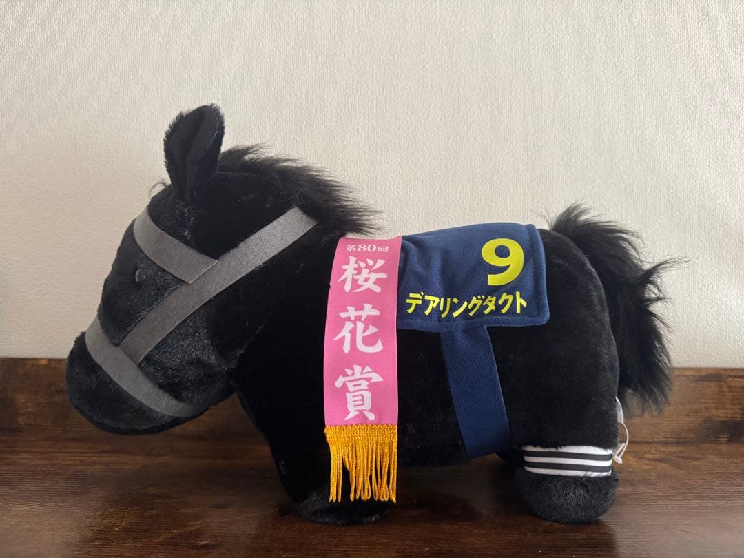 ⭐️まとめ売り⭐️ サラブレッドコレクションBIG ぬいぐるみなど