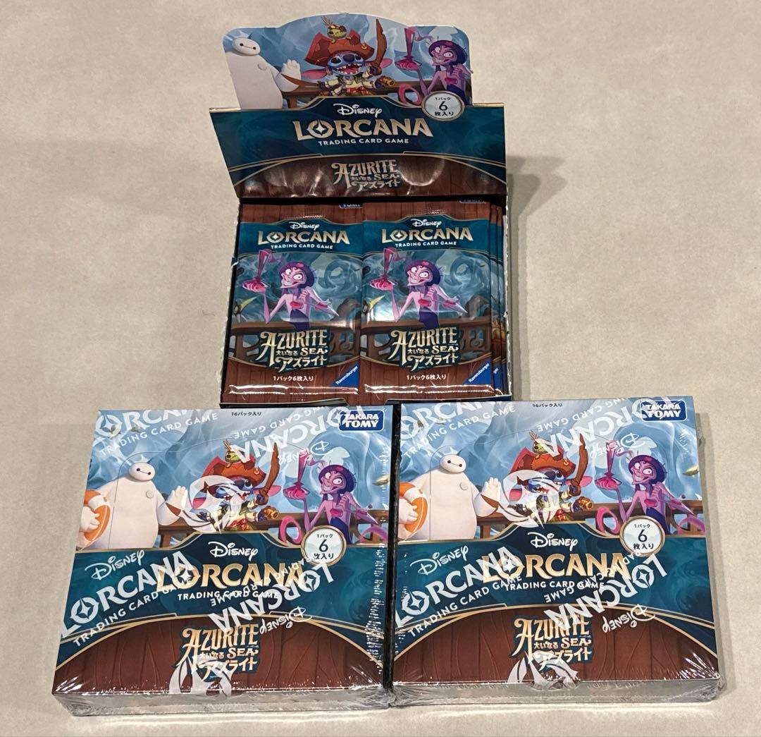 ディズニー　ロルカナ　大いなるアブライト　2BOX 16パック