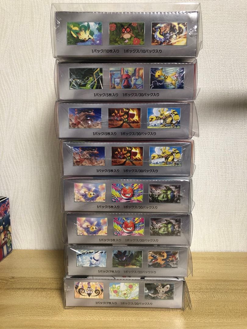 ポケモンカード【新品未開封　BOX まとめ売り】シュリンク付き　9BOX
